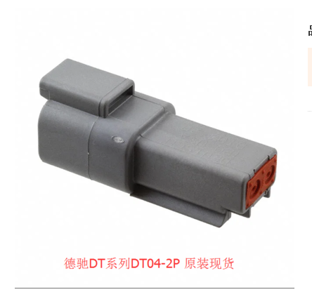 DT04-2P-CE01