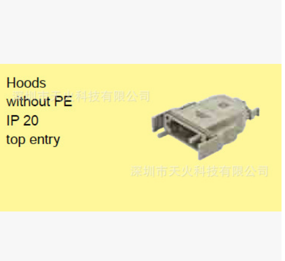 HARTING/哈丁原装进口正品连接器矩形框架09 14 001 0721