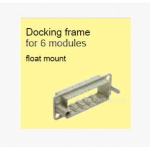HARTING/哈丁原装进口正品连接器矩形框架09 14 024 1701 修改