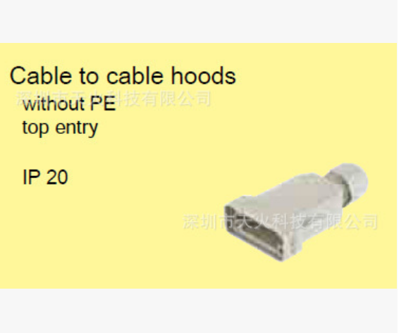 HARTING/哈丁原装进口正品连接器矩形框架09 14 001 0720