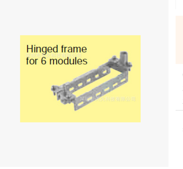 HARTING/哈丁原装进口正品连接器矩形护罩09 14 024 0303 修改