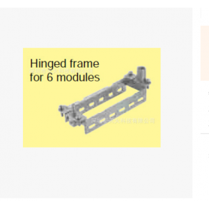 HARTING/哈丁原装进口正品连接器矩形护罩09 14 024 0303 修改